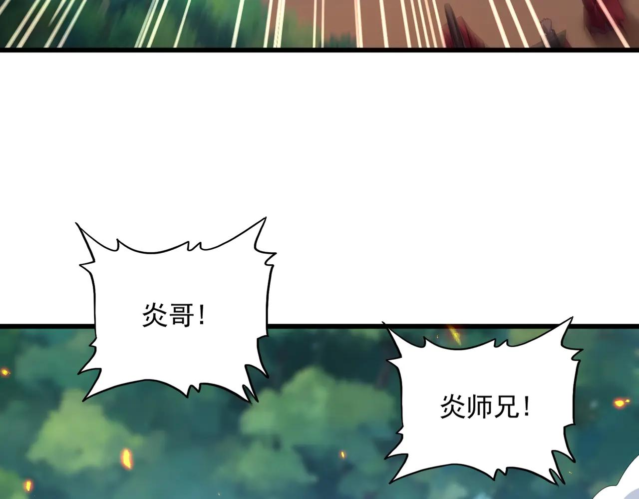 第652话 传说中的那个人 第60页