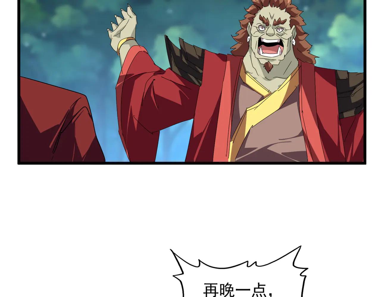 第652话 传说中的那个人 第65页