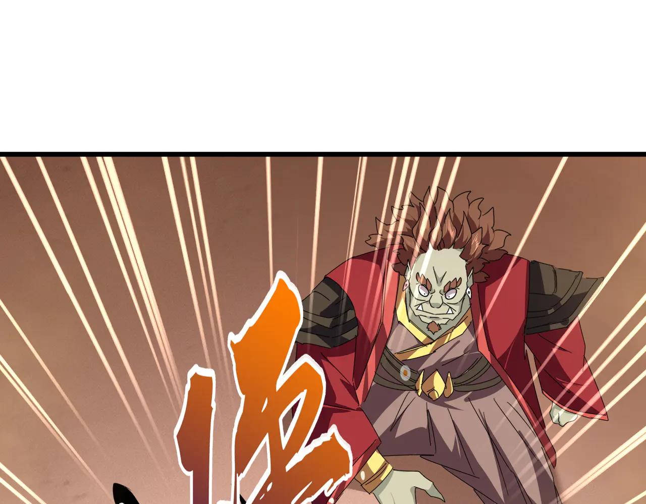第652话 传说中的那个人 第67页