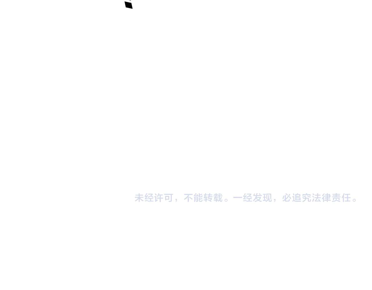 第652话 传说中的那个人 第96页