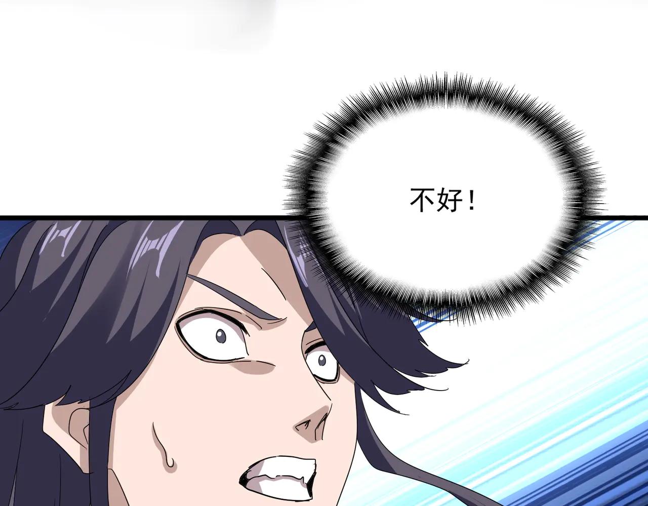 第701话 温涛认输 第18页