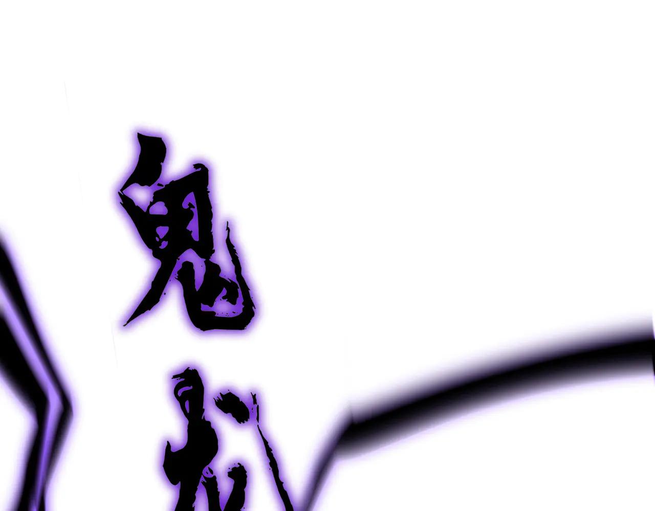 第701话 温涛认输 第34页
