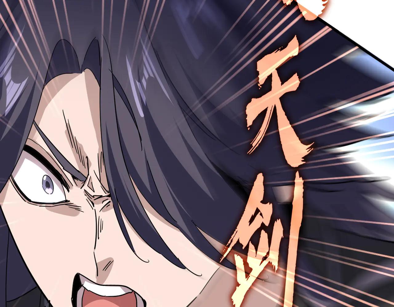第701话 温涛认输 第38页