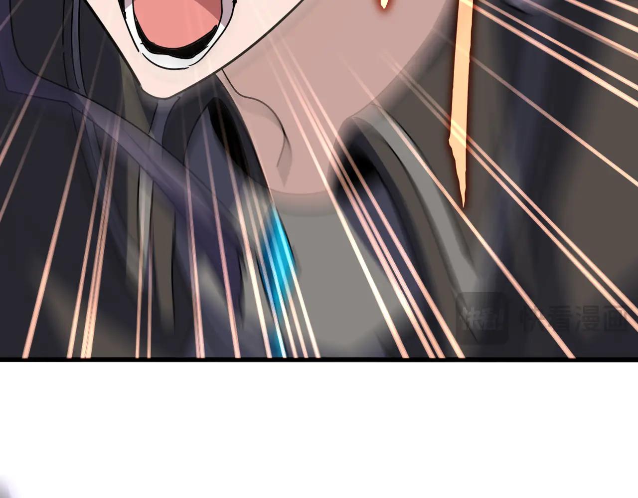 第701话 温涛认输 第39页