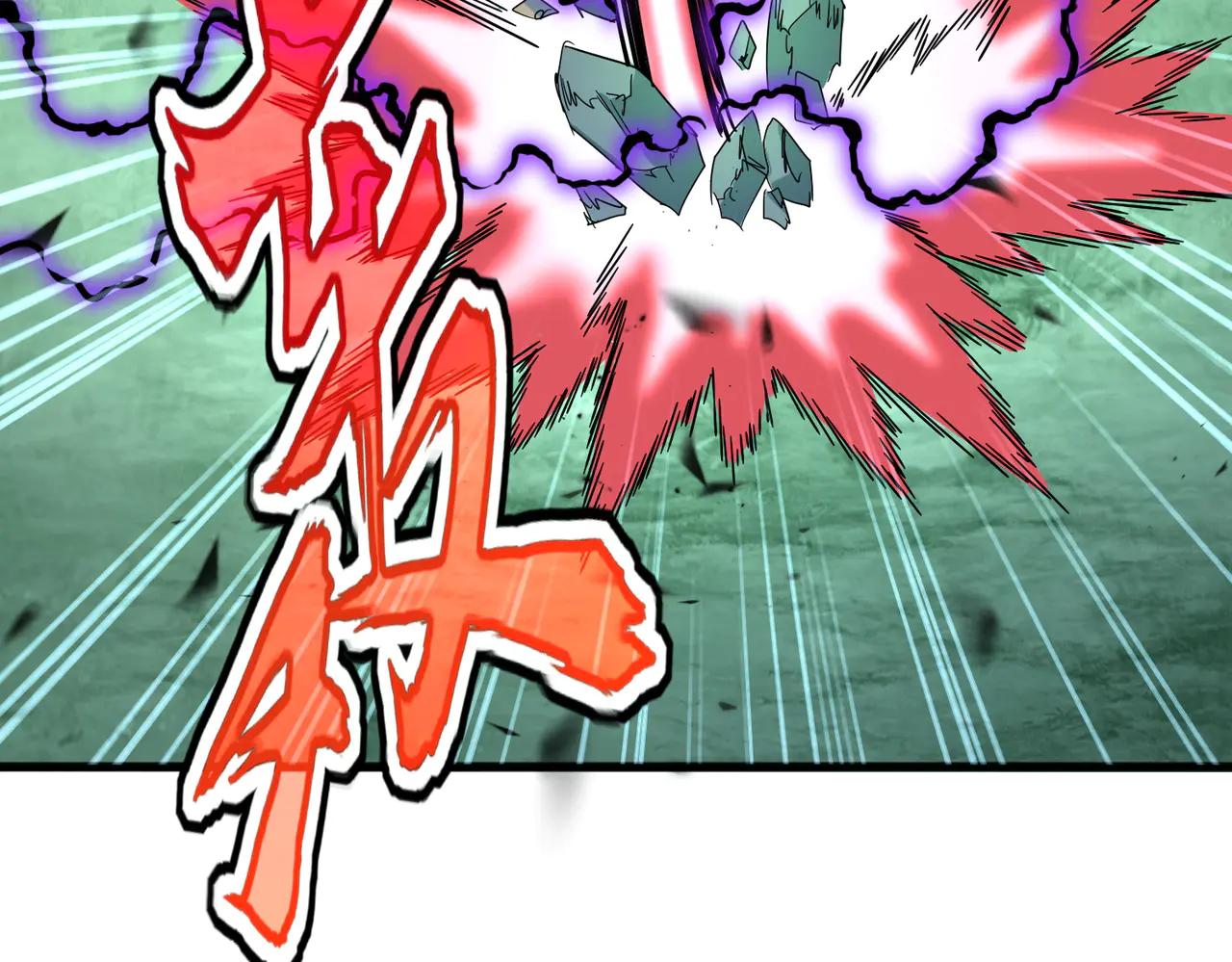 第701话 温涛认输 第65页