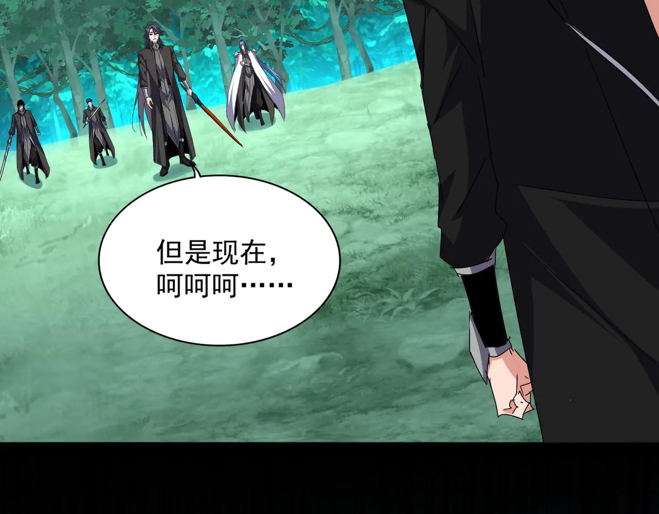 第701话 温涛认输 第77页