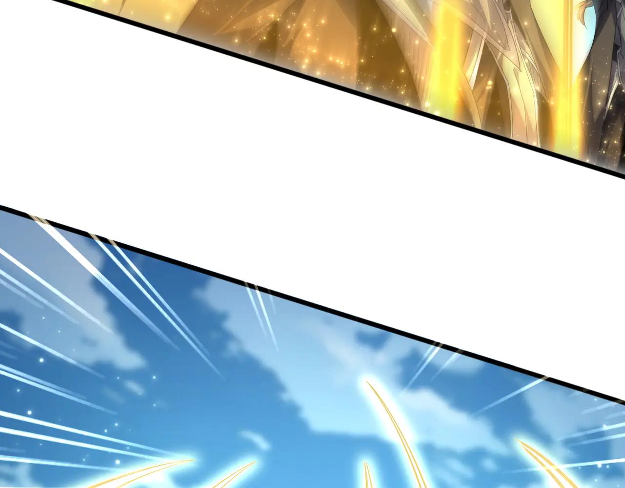 第701话 温涛认输 第106页