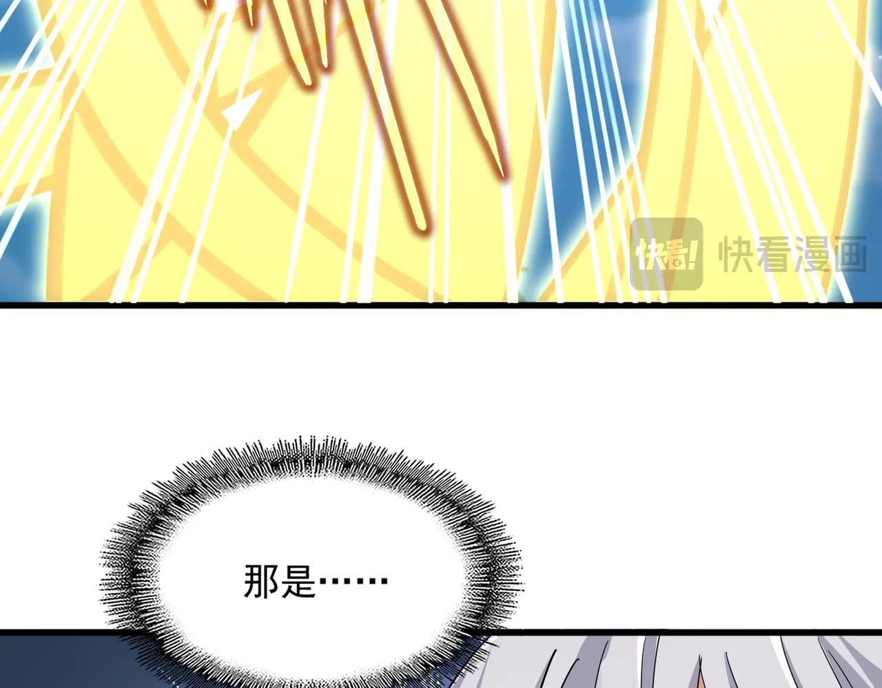 第701话 温涛认输 第108页