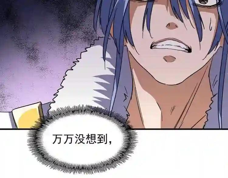 第87话 宿命的别离 第27页