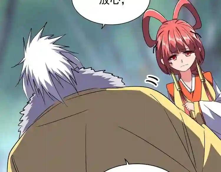第87话 宿命的别离 第36页