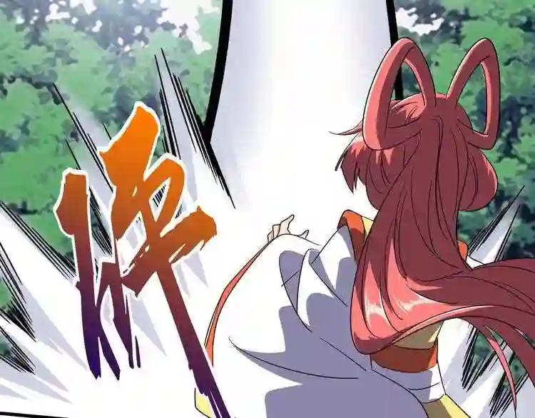 第87话 宿命的别离 第42页