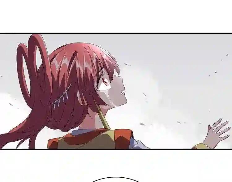第87话 宿命的别离 第45页