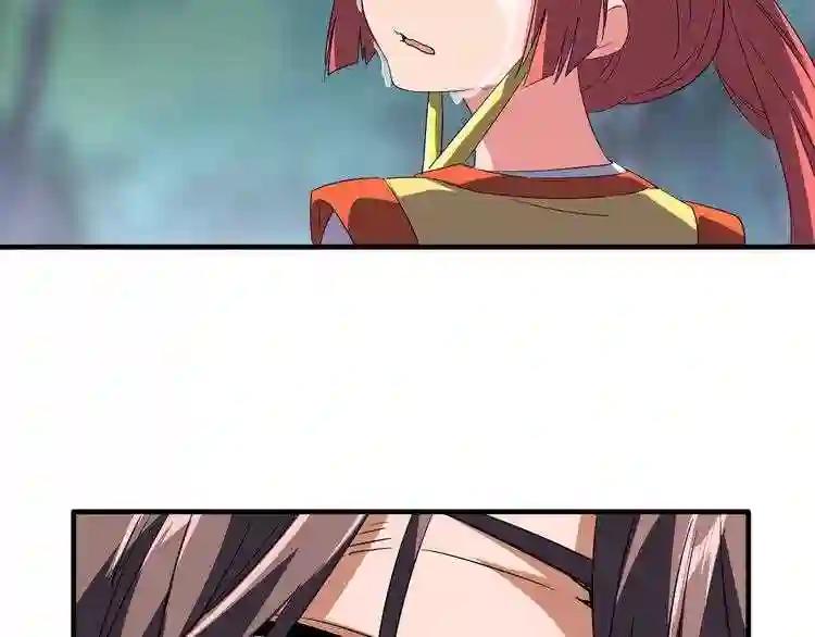 第87话 宿命的别离 第48页