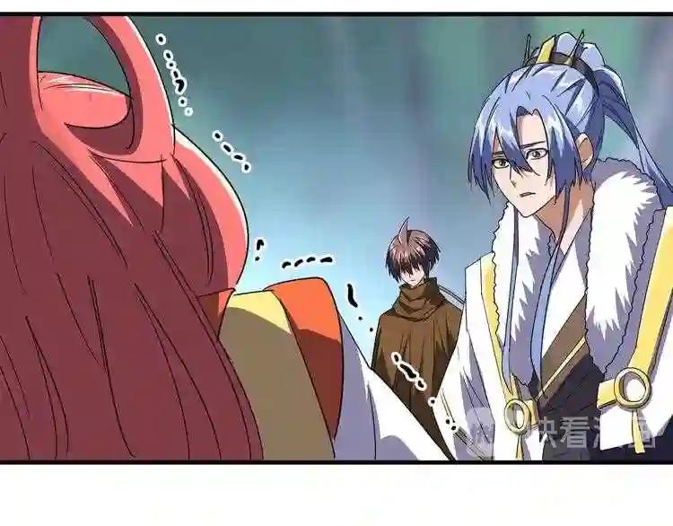第87话 宿命的别离 第53页