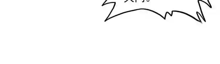 第87话 宿命的别离 第68页