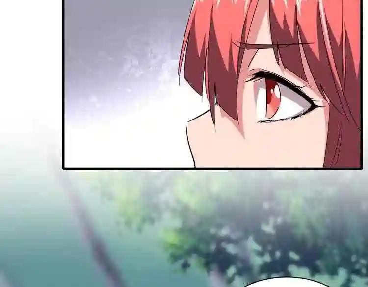 第87话 宿命的别离 第88页