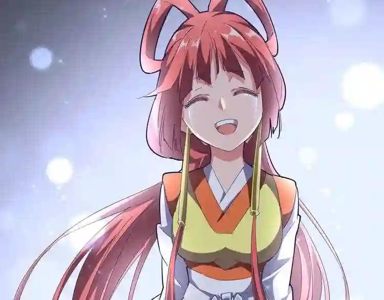 第87话 宿命的别离 第98页