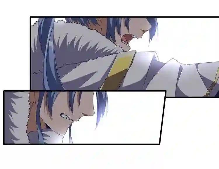 第87话 宿命的别离 第108页