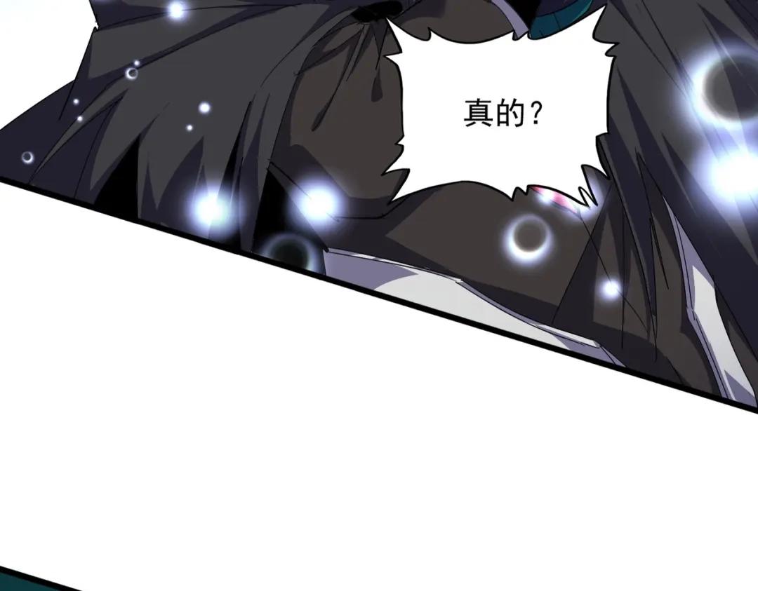 第877话 我要带走小三子 第16页
