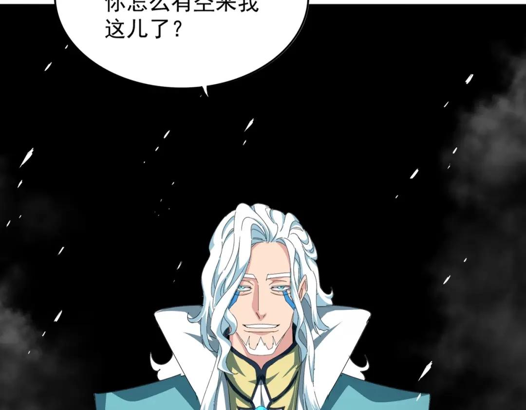 第877话 我要带走小三子 第19页
