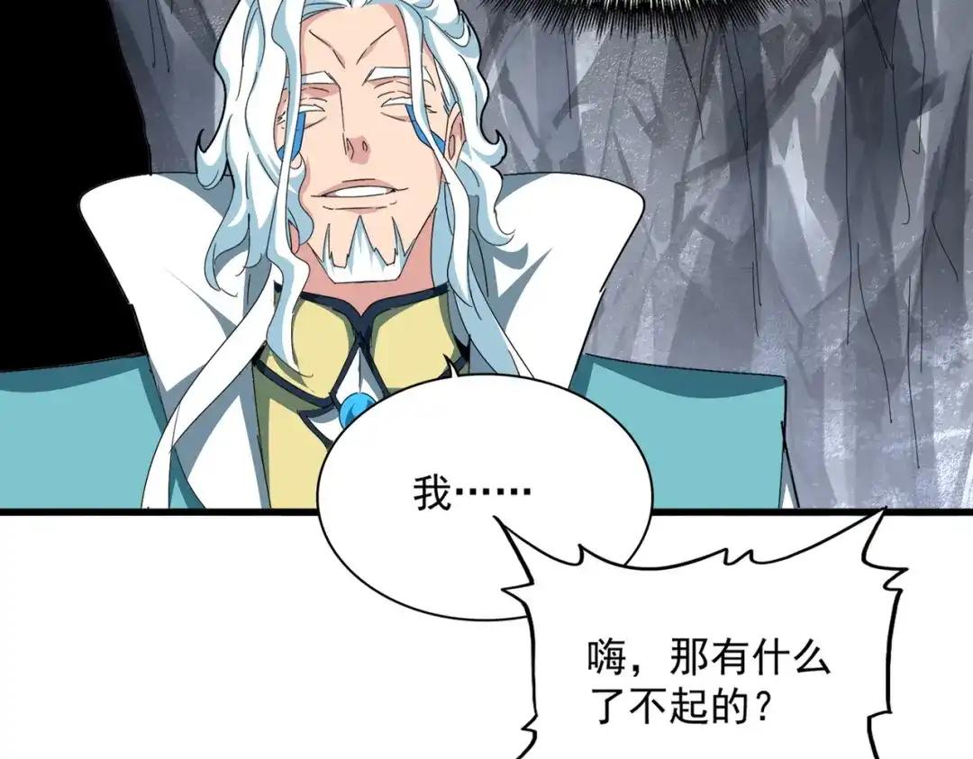 第877话 我要带走小三子 第39页