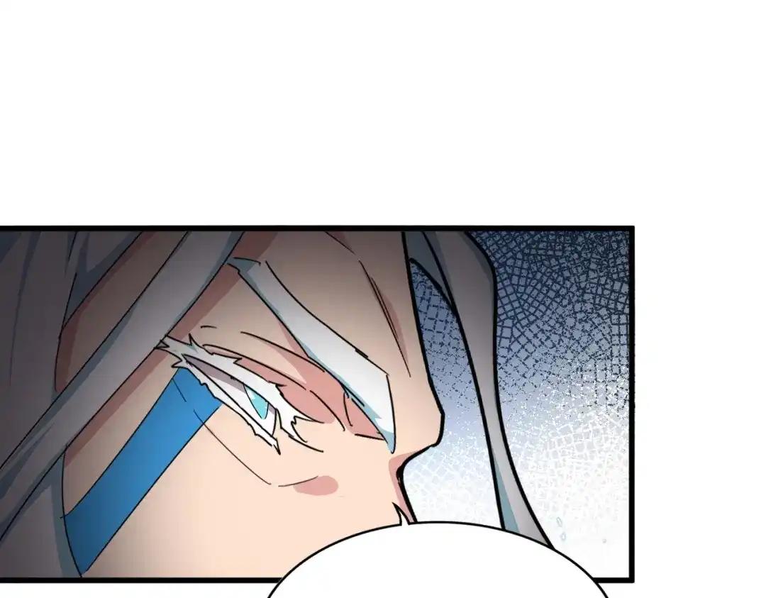 第877话 我要带走小三子 第60页