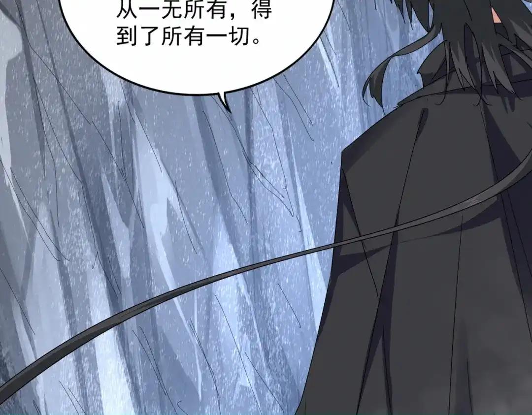 第877话 我要带走小三子 第65页