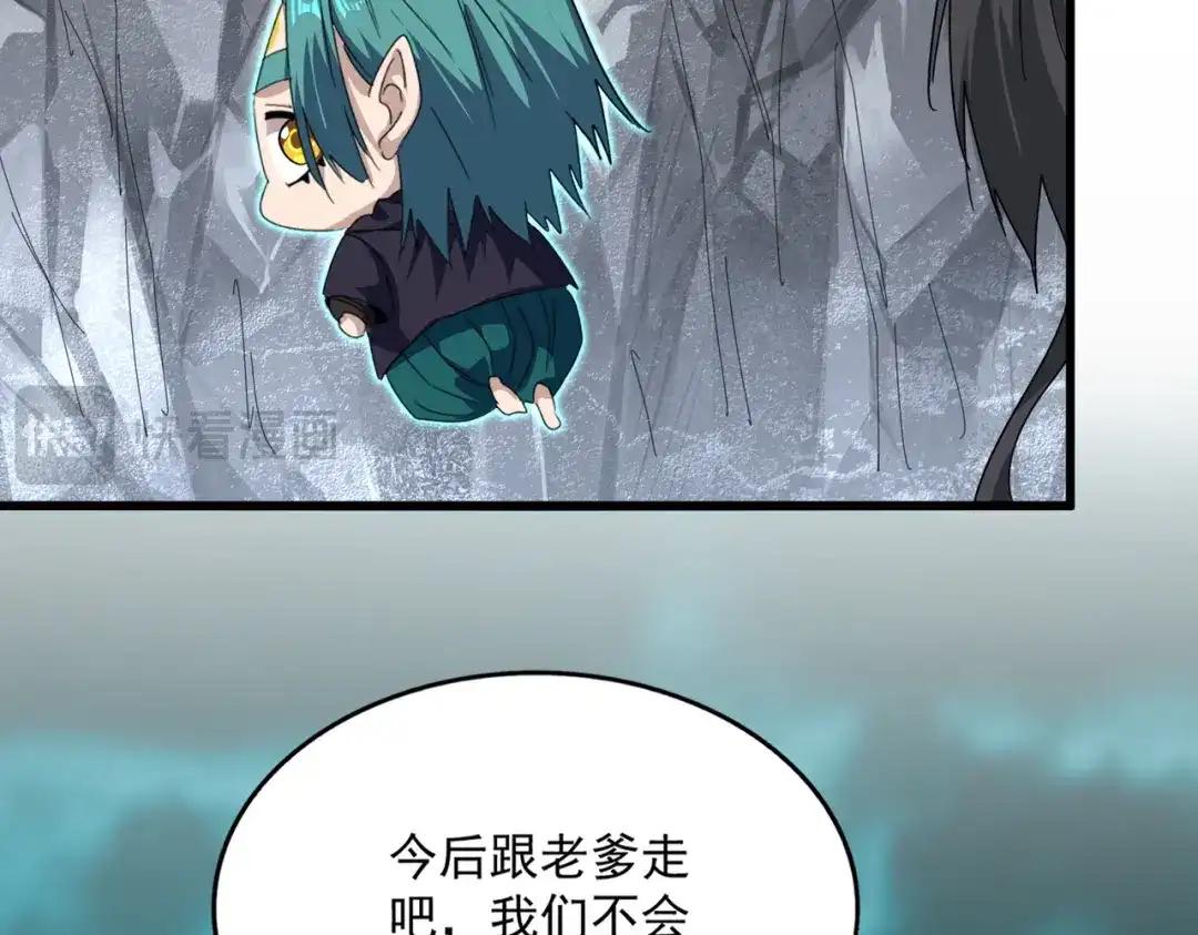 第877话 我要带走小三子 第88页