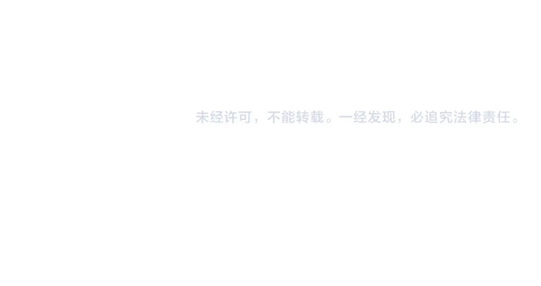 第877话 我要带走小三子 第95页
