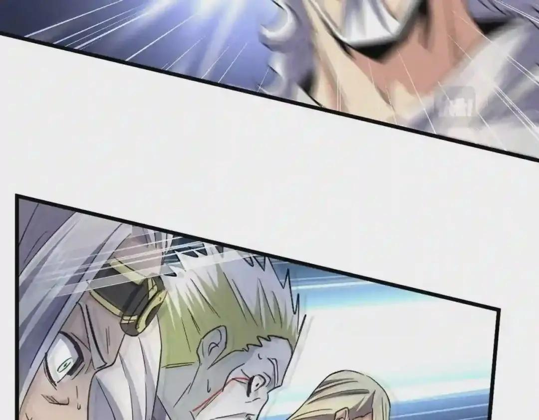 第252话 联合 第4页
