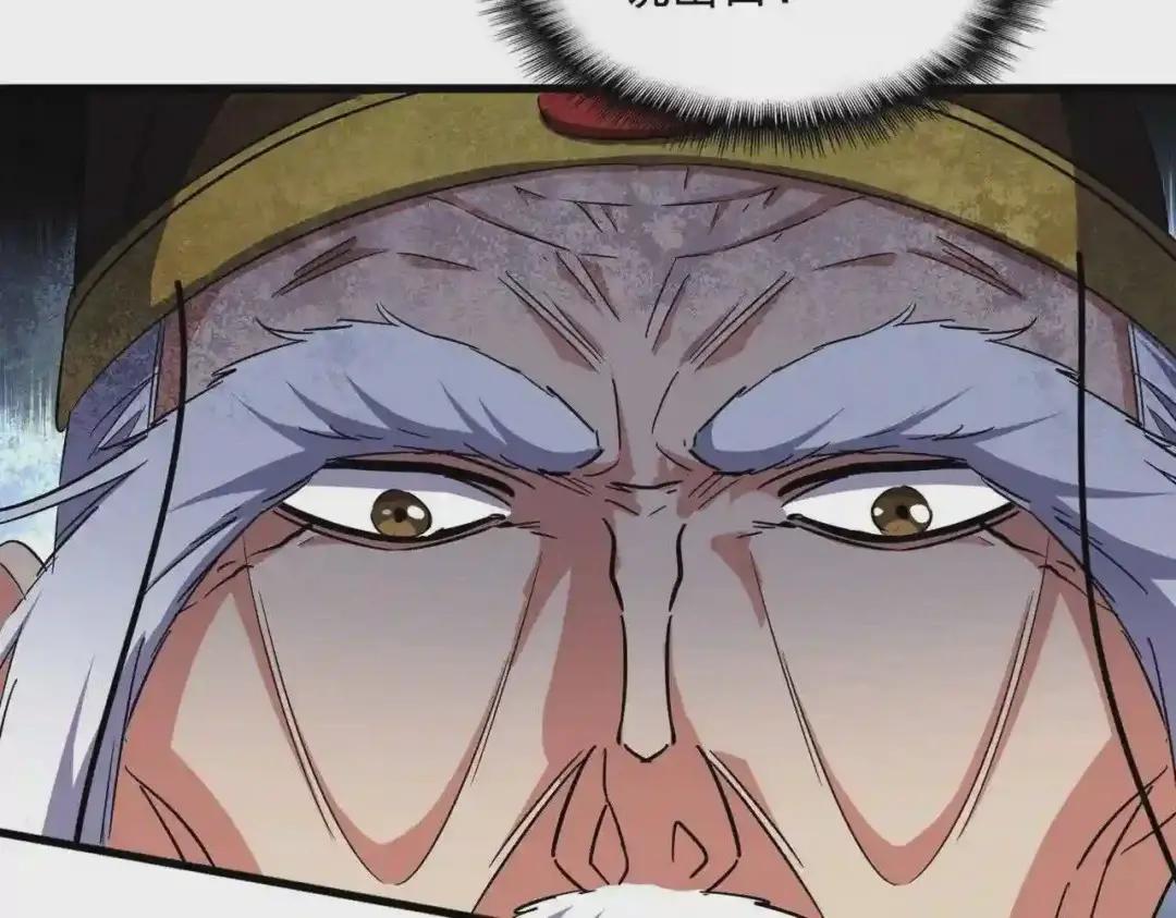 第252话 联合 第7页