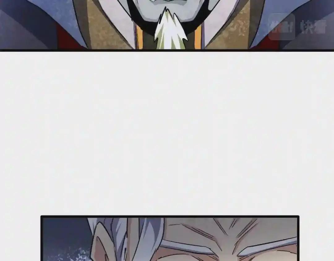 第252话 联合 第16页