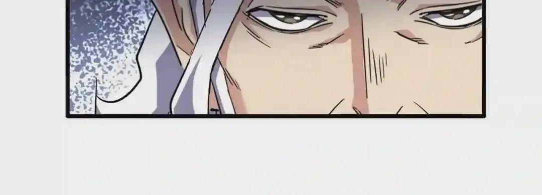 第252话 联合 第17页