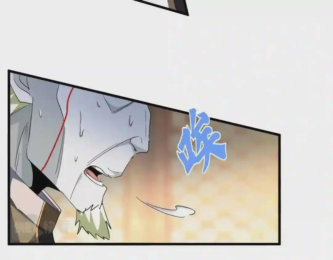 第252话 联合 第26页