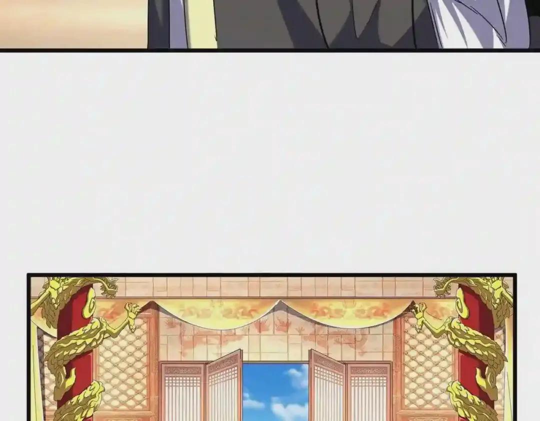 第252话 联合 第30页
