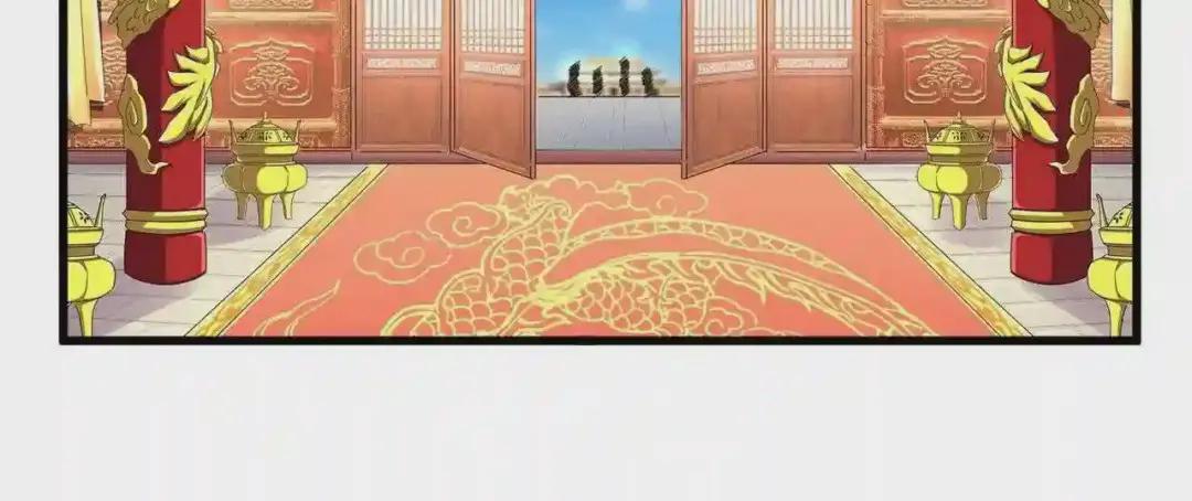 第252话 联合 第31页