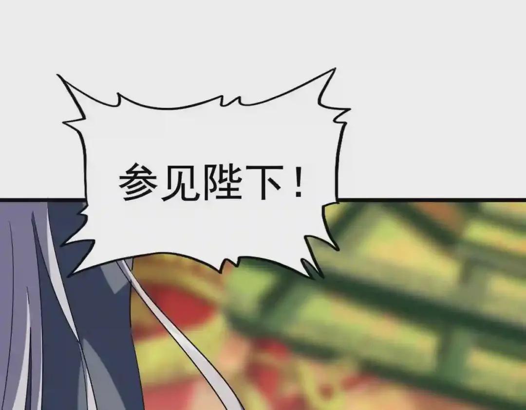 第252话 联合 第36页