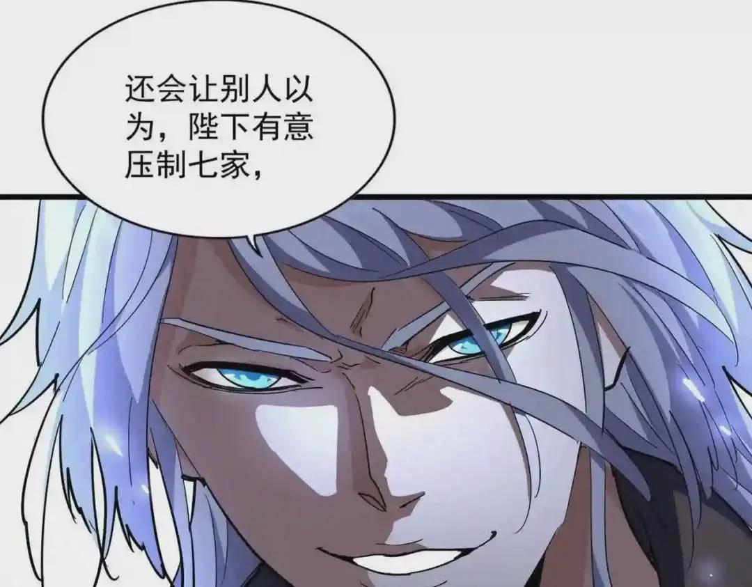 第252话 联合 第47页
