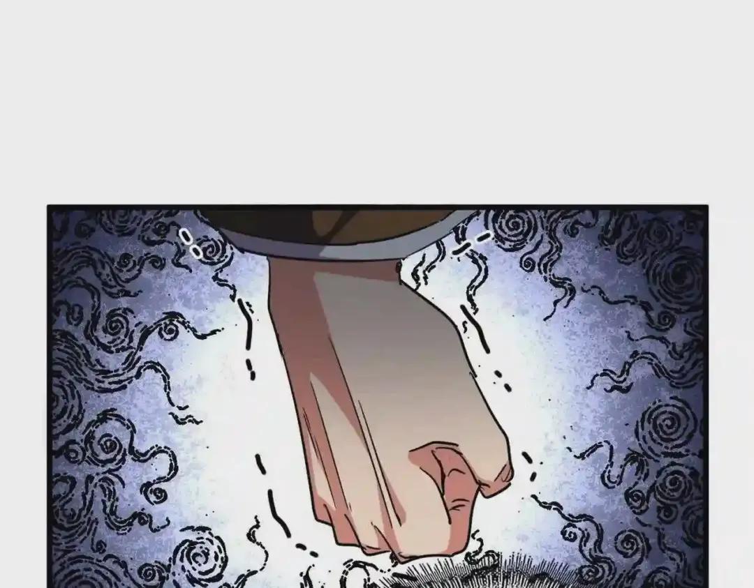 第252话 联合 第50页