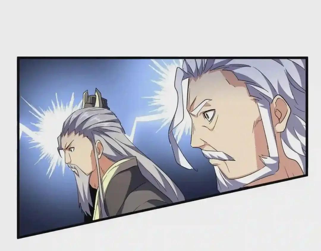 第252话 联合 第57页