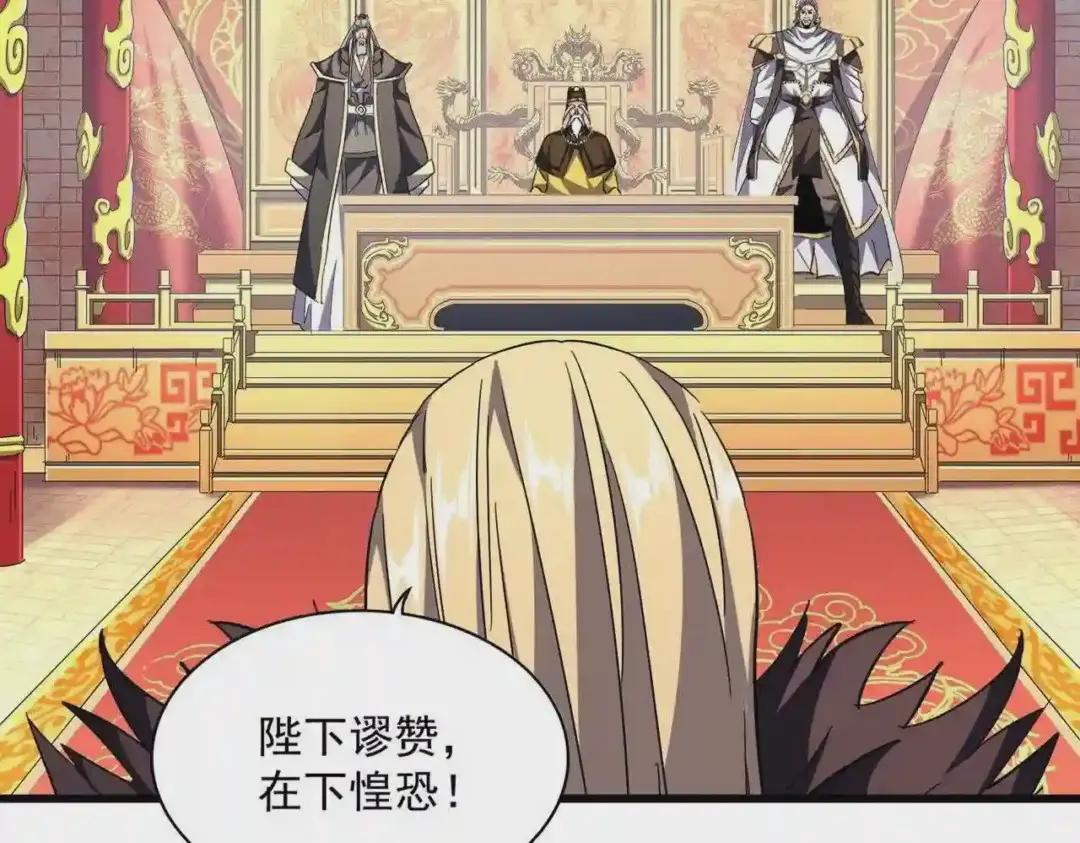 第252话 联合 第60页