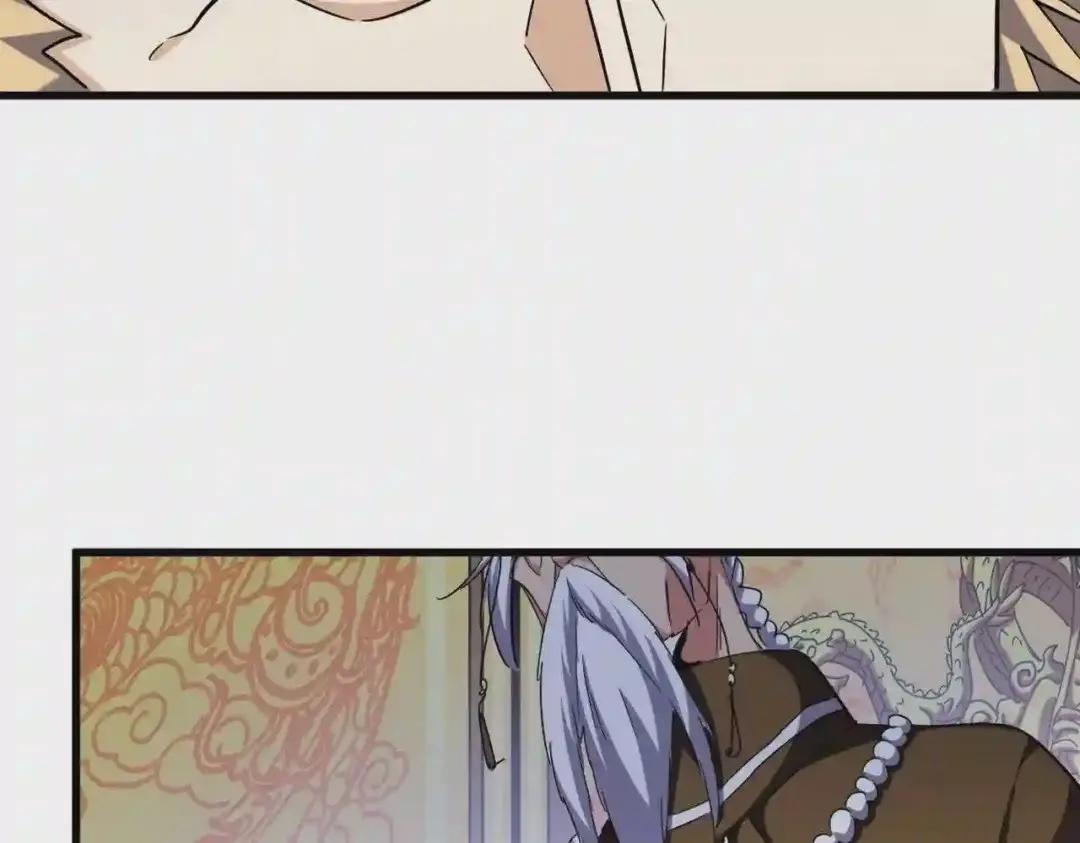 第252话 联合 第65页