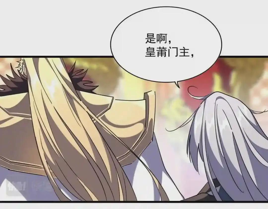 第252话 联合 第70页