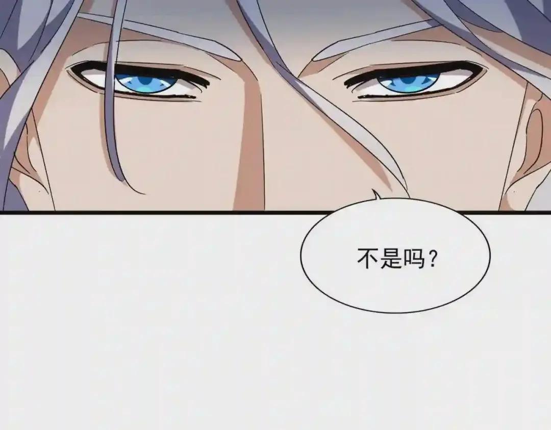 第252话 联合 第89页