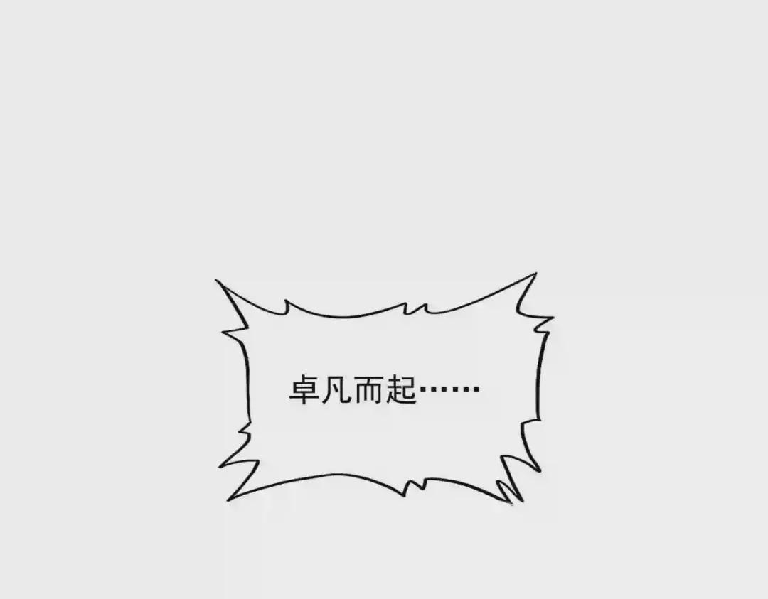 第252话 联合 第96页