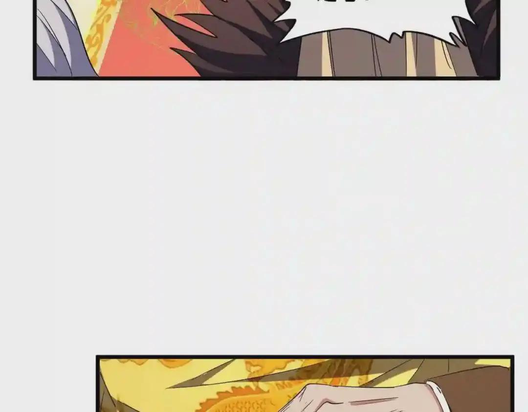 第252话 联合 第102页