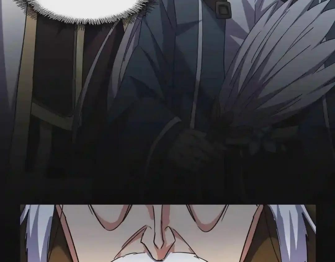 第252话 联合 第108页