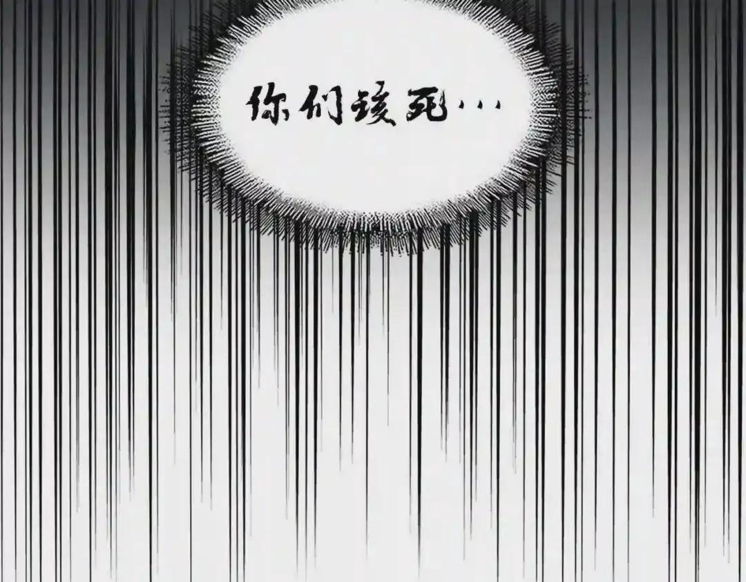 第252话 联合 第110页