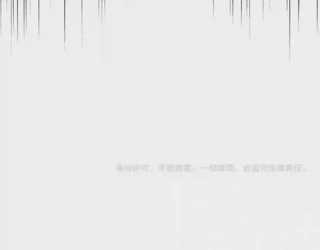 第252话 联合 第111页