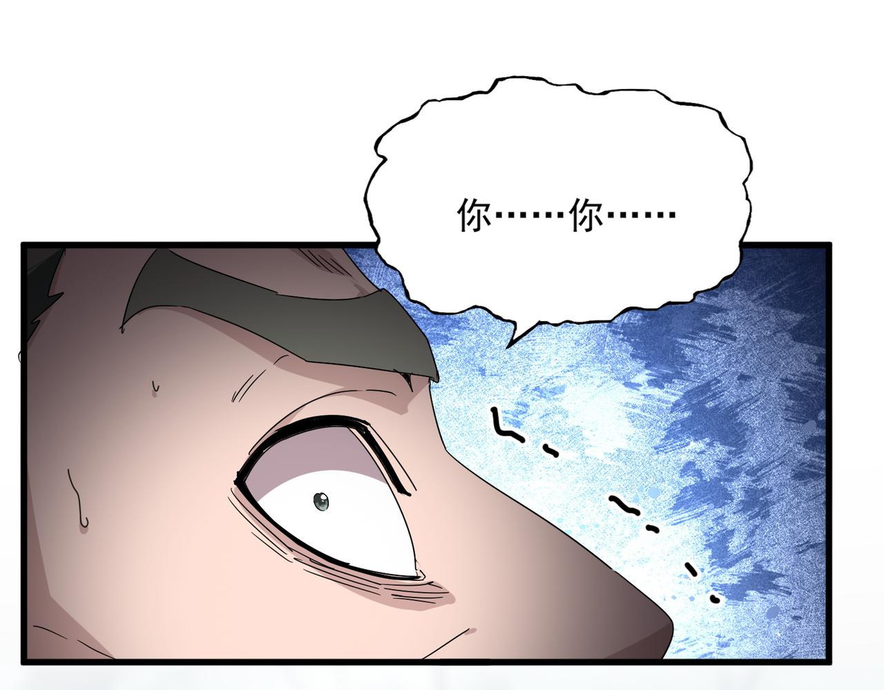 第808话 话太多了 第19页